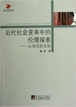 善弱势儿童教育环境 第145页