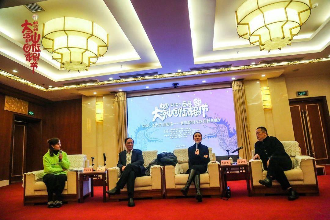 弱势儿童多元教育 第133页