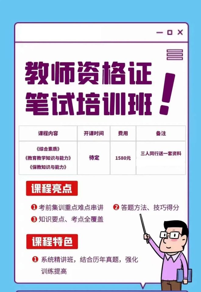 弱势儿童多元教育 第129页