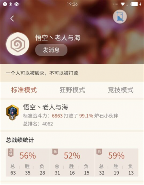善弱势儿童教育环境 第135页