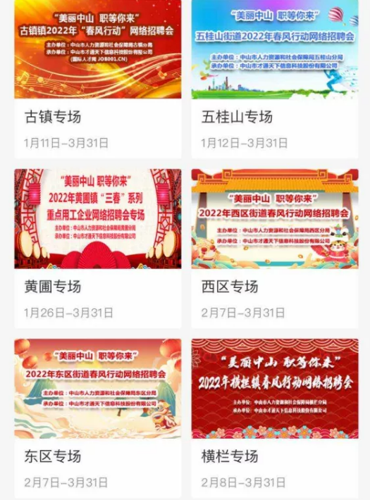 弱势儿童多元教育 第118页