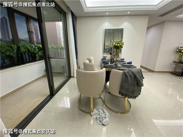 北京水木医学生物发展基金会 第115页