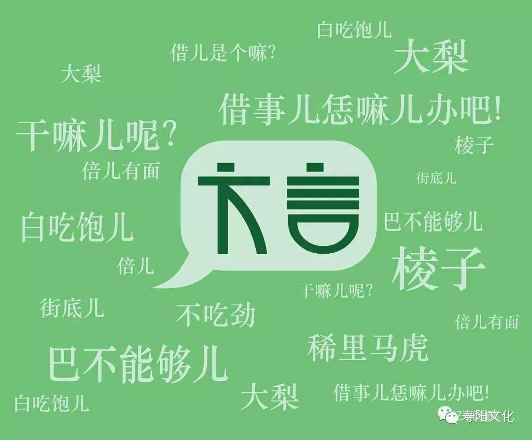 清华大学生医药校友会 第105页