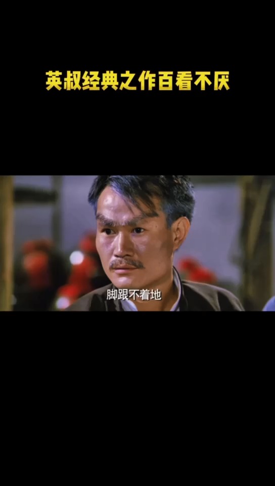 善弱势儿童教育环境 第116页