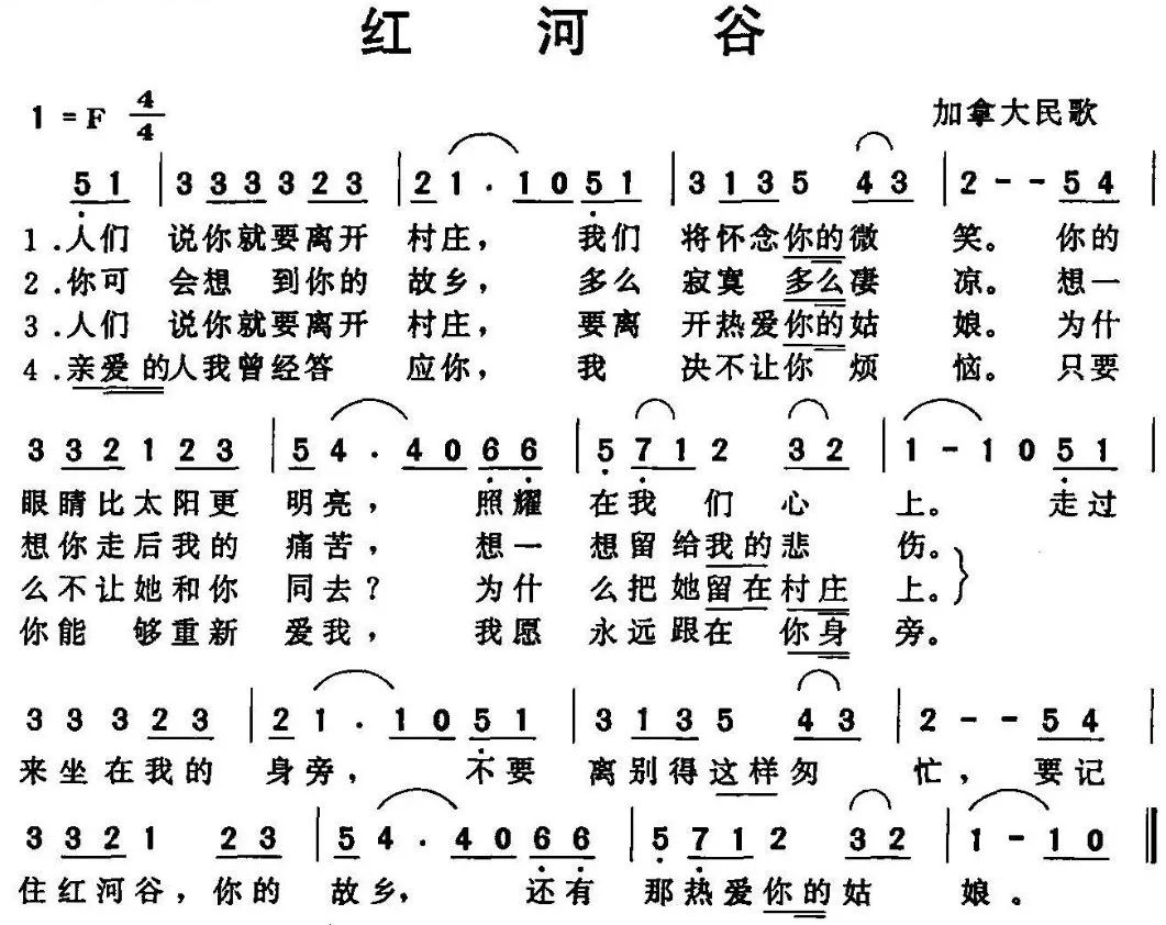 北京水木医学生物发展基金会 第43页