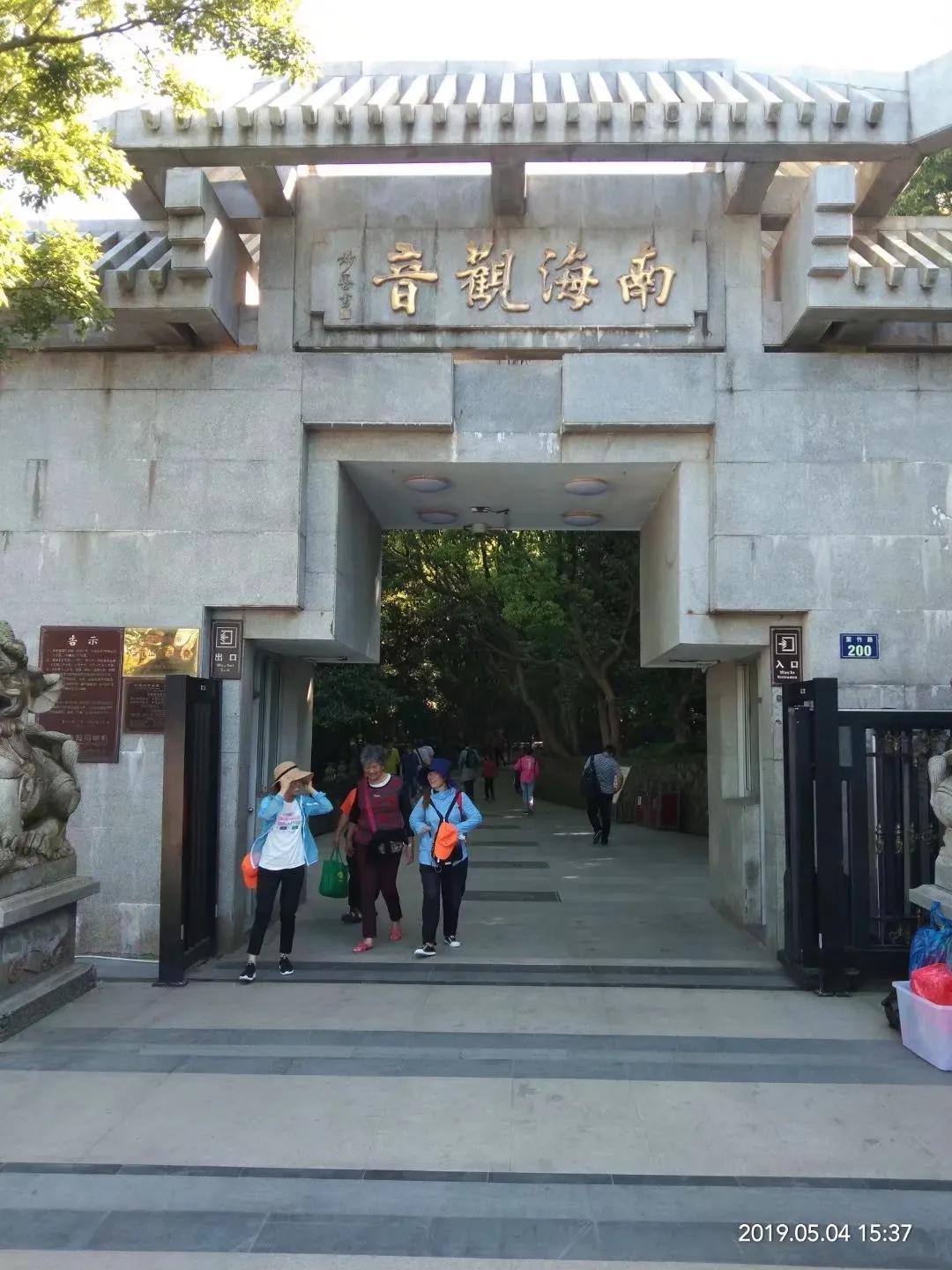 清华大学生医药校友会 第43页