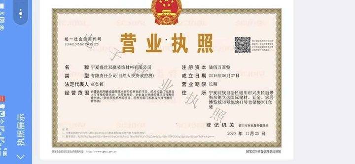弱势儿童多元教育 第31页