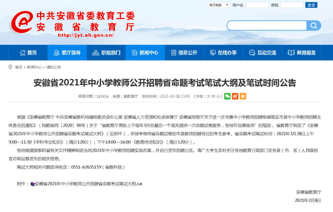 获取步骤指南