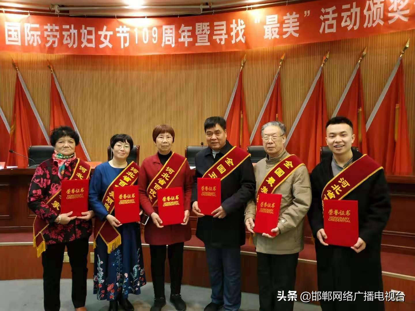 清华大学生医药校友会 第15页