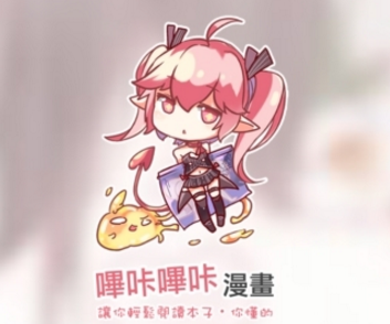 善弱势儿童教育环境 第12页