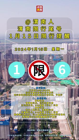 弱势儿童多元教育 第10页