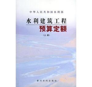 弱势儿童多元教育 第8页