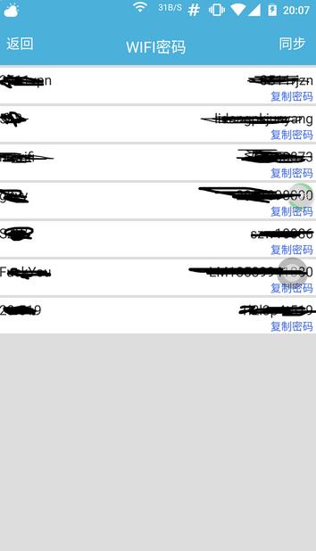 幻影PIN免Root版最新版深度解析与观点阐述，功能、优势及使用体验探讨