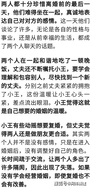 试过老公用点力最新章节，情感与关系的复杂交织探讨