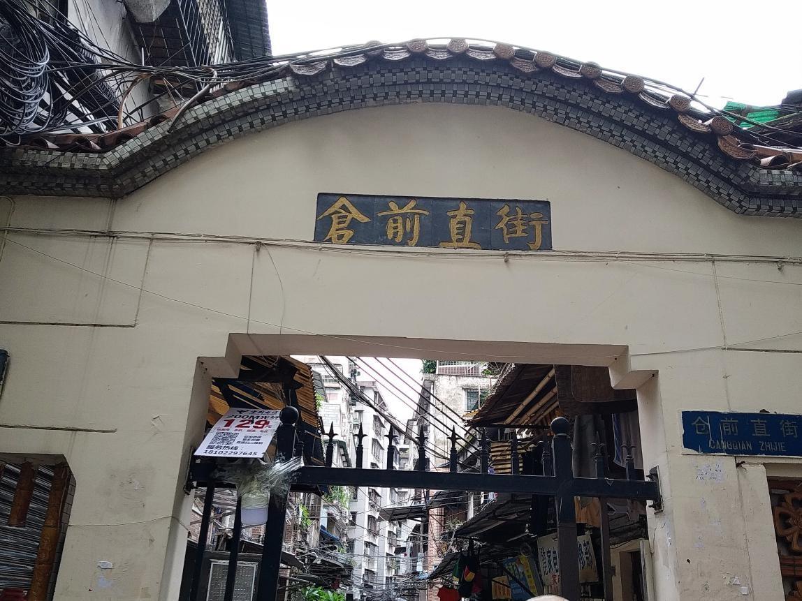 探寻台风路径图背后的独特风味小店，台风最新路径图与小巷深处的秘密风味探索
