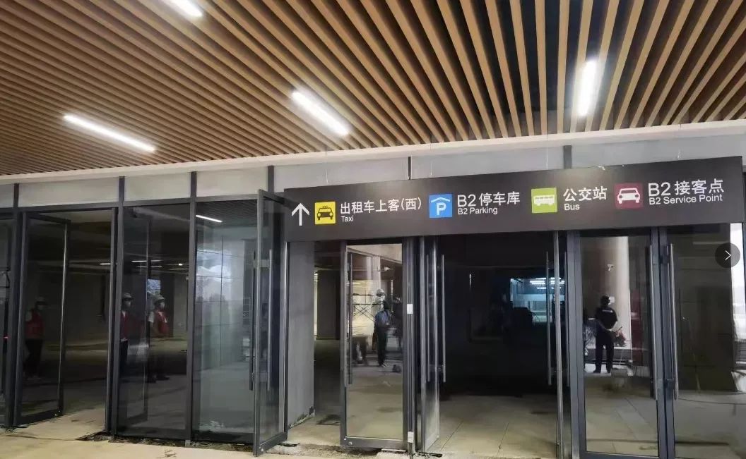 善弱势儿童教育环境 第64页