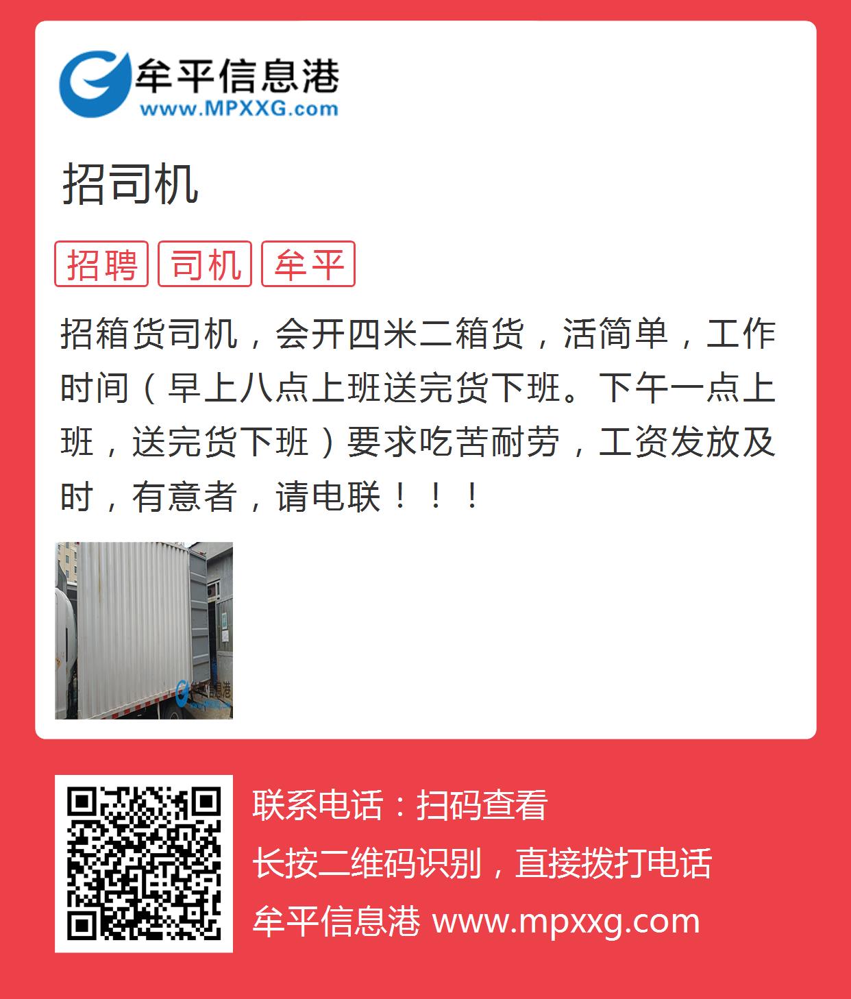 弱势儿童多元教育 第41页