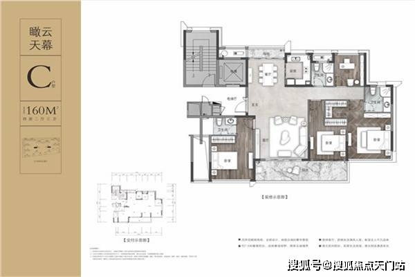 弱势儿童多元教育 第37页