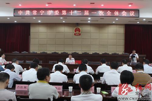 北京水木医学生物发展基金会 第35页